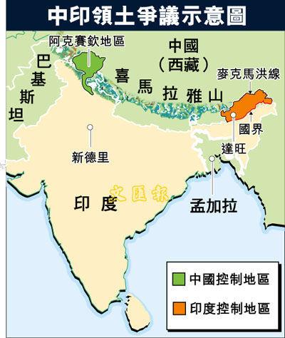 中印邊境沖突最新消息，深化理解與和平解決之道
