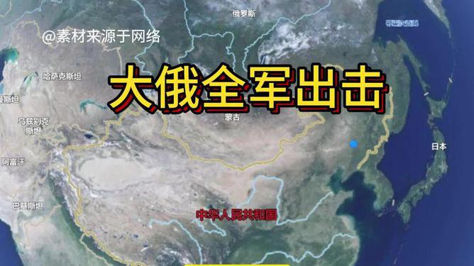 俄烏沖突最新消息，復(fù)雜局勢的深入解析