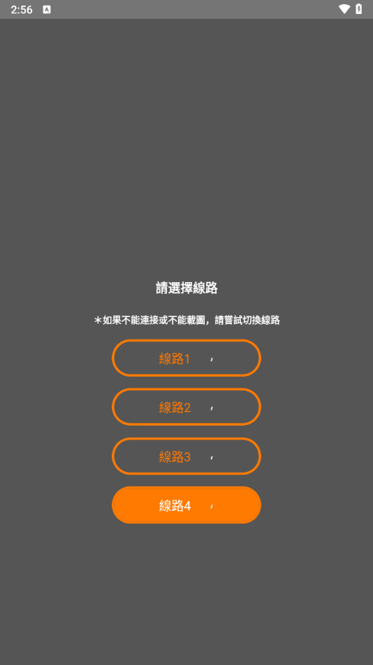 JMComic2最新安裝包1.7.0，探索漫畫世界的全新版本
