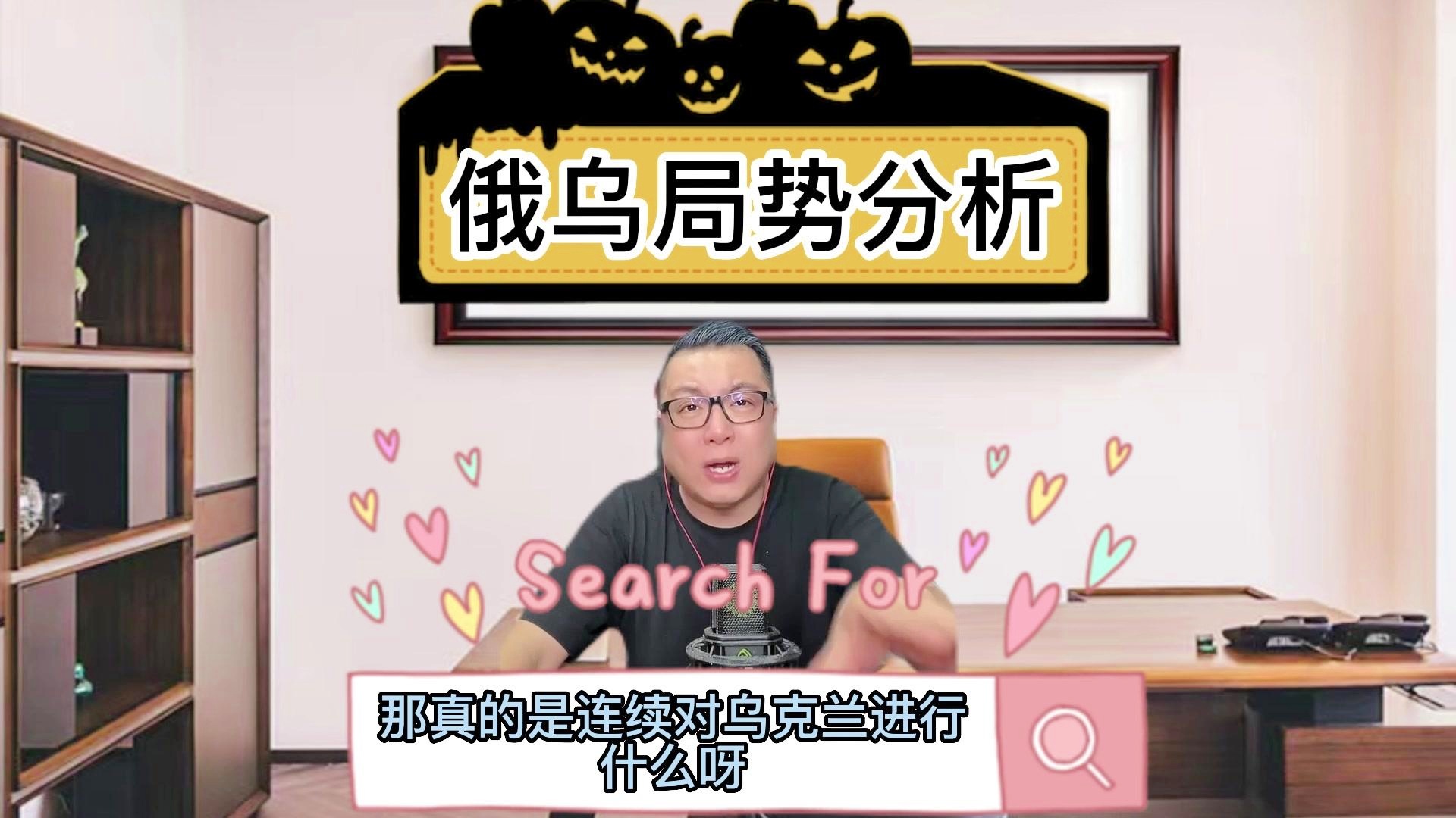 俄烏戰(zhàn)爭最新消息，復雜局勢與多方動態(tài)分析