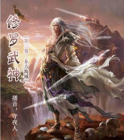 修羅武神最新章節(jié)，英雄崛起與神秘陰謀的交織