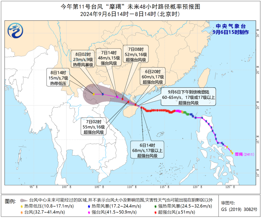最新臺(tái)風(fēng)實(shí)時(shí)路徑圖，掌握臺(tái)風(fēng)動(dòng)態(tài)，保障安全
