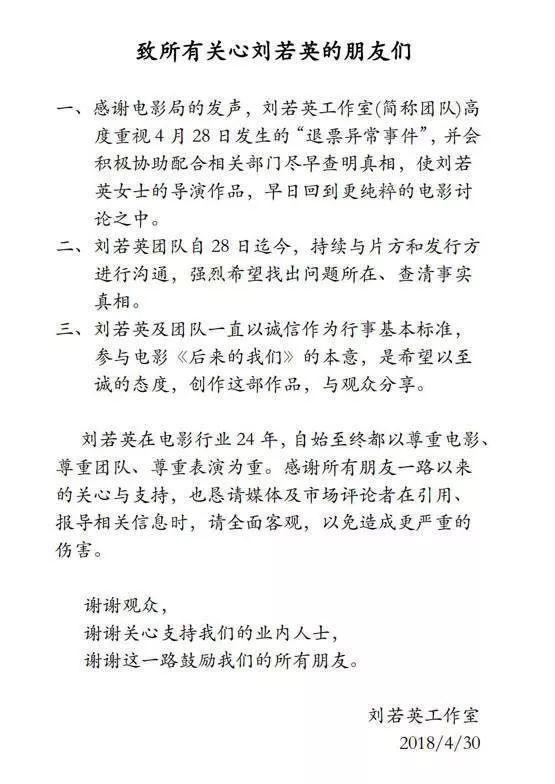 最新票房背后的故事，電影產(chǎn)業(yè)的繁榮與挑戰(zhàn)