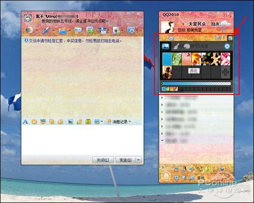 QQ最新版本下載，體驗全新功能與特色