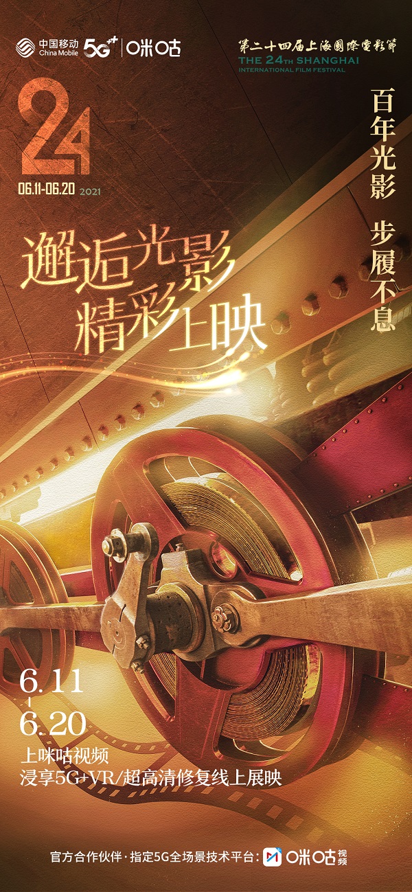 最新電影在線，探索數(shù)字時代的觀影新體驗