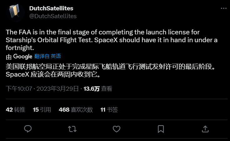 SpaceX發(fā)射最新消息，開啟星際探索新篇章