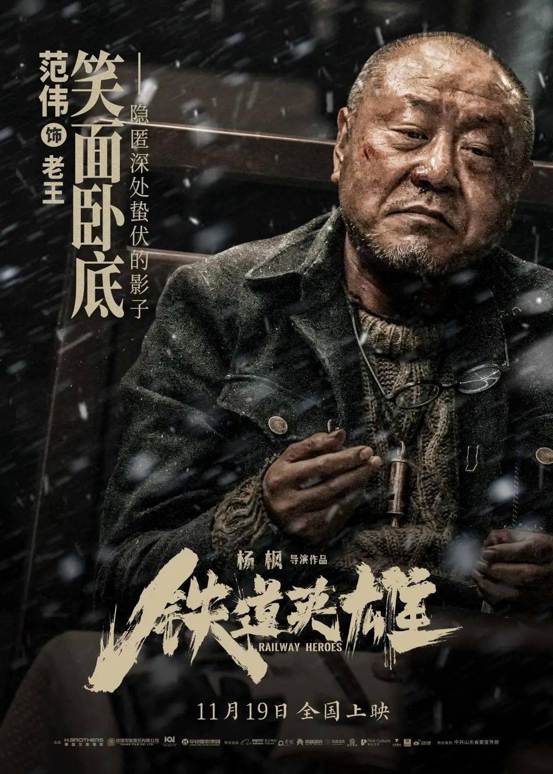 執(zhí)掌風(fēng)云蕭崢最新更新，風(fēng)云激蕩，英雄崛起