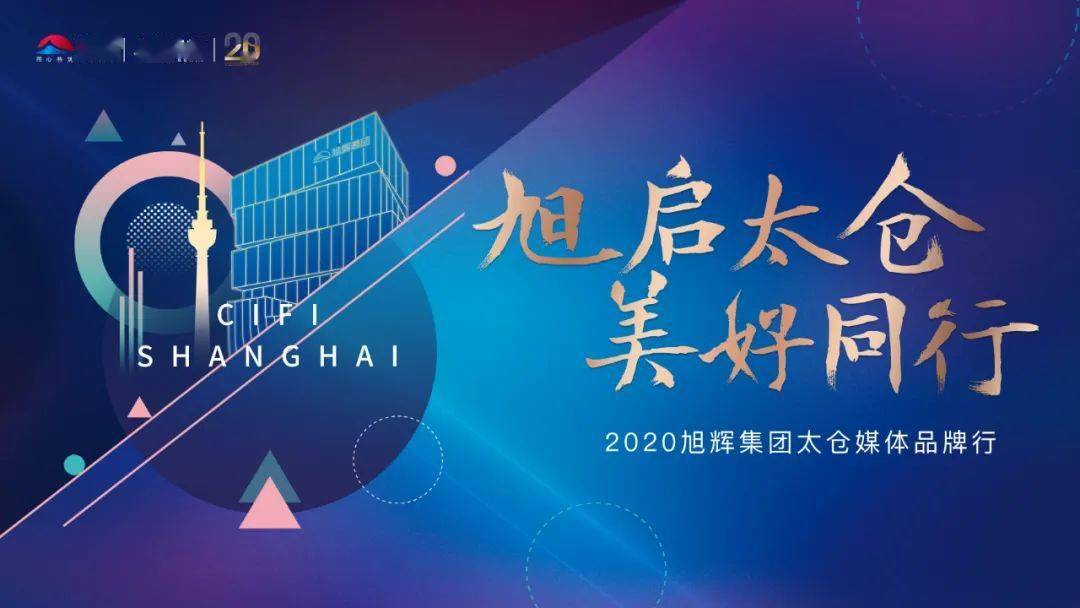 超越未來(lái)，做局者如何超前更新以應(yīng)對(duì)最新挑戰(zhàn)