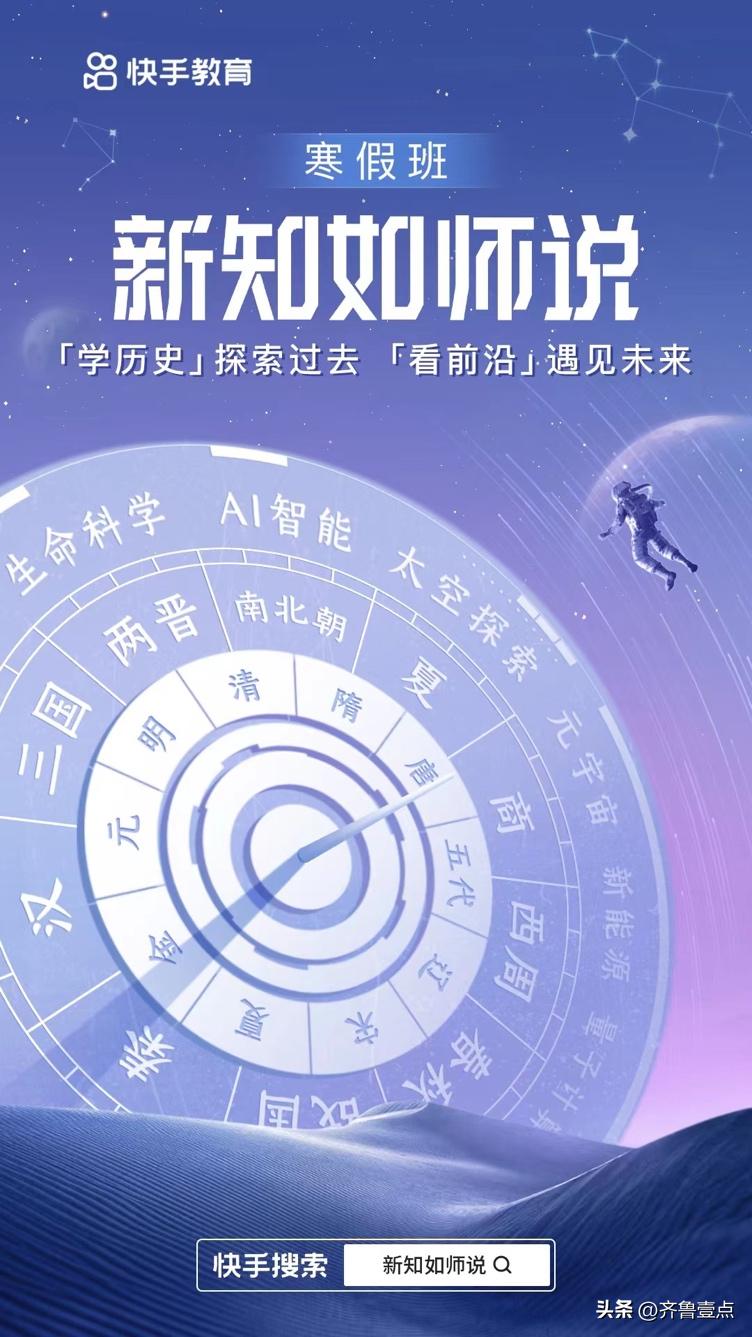 最新新聞熱點(diǎn)深度解析，科技與社會(huì)的共同脈動(dòng)