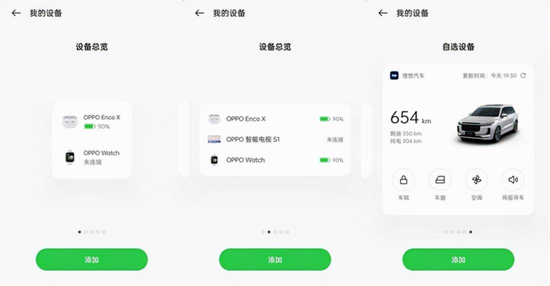微信更新最新版本，功能升級(jí)與用戶體驗(yàn)的革新