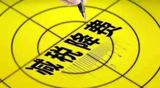 最新退休年齡，社會變革與政策調(diào)整的挑戰(zhàn)