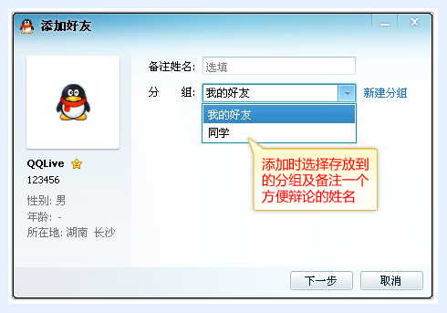 最新版QQ下載，體驗(yàn)全新功能與特色