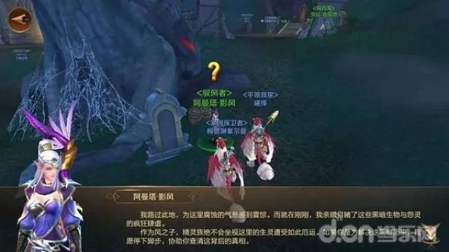 萬相之王最新章節(jié)列表，探尋奇幻世界的無盡奧秘