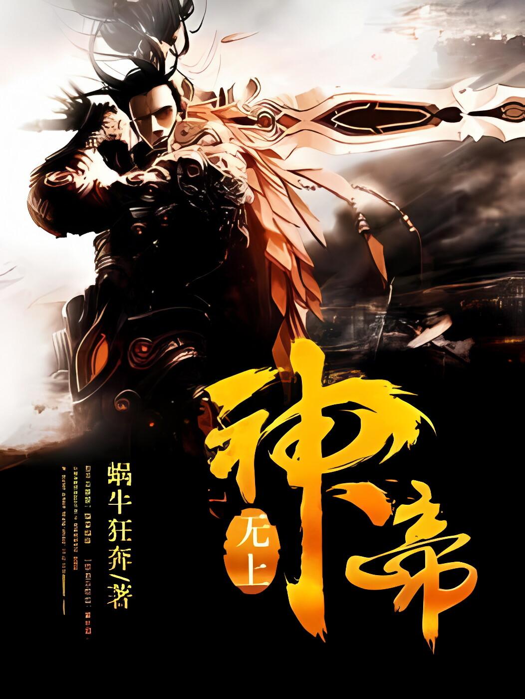 修羅武神最新章節(jié)目，英雄崛起與神秘陰謀的交織