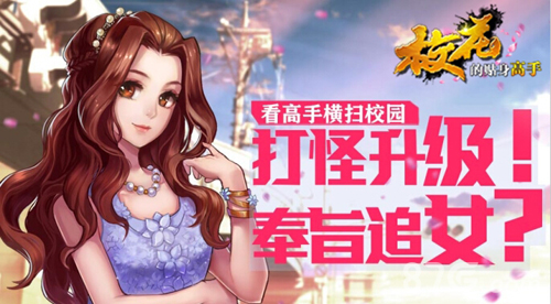 ?；ǖ馁N身高手最新動態(tài)