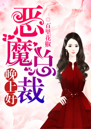 季司寒與舒晚，免費閱讀的最新魅力