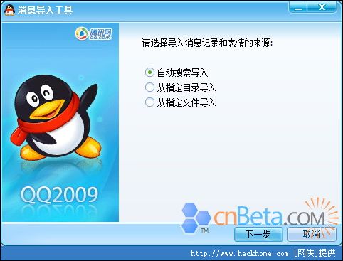 最新版QQ，探索全新功能與體驗(yàn)