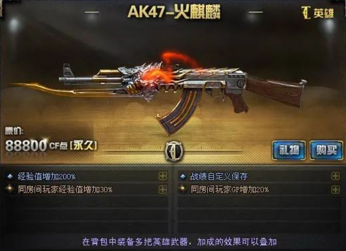 穿越火線最新活動，引領(lǐng)射擊游戲新風尚