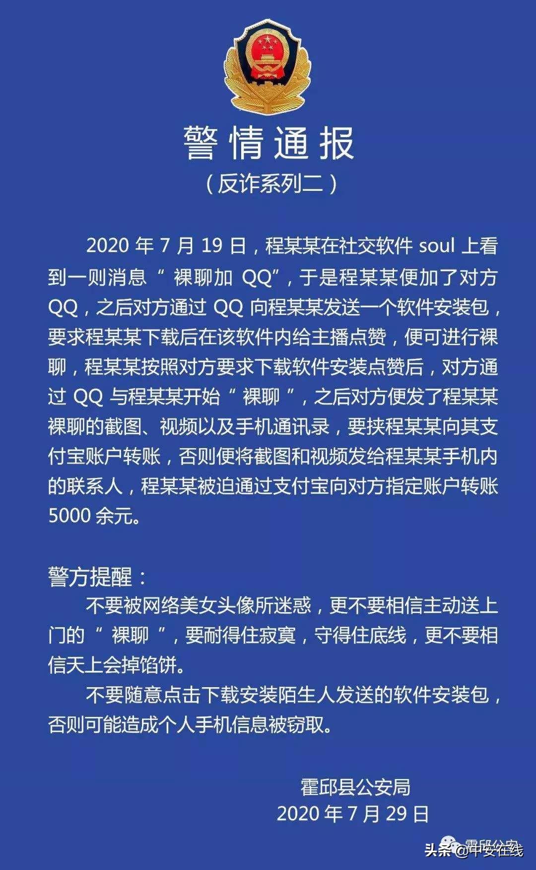 下載最新版QQ，體驗全新功能與社交魅力