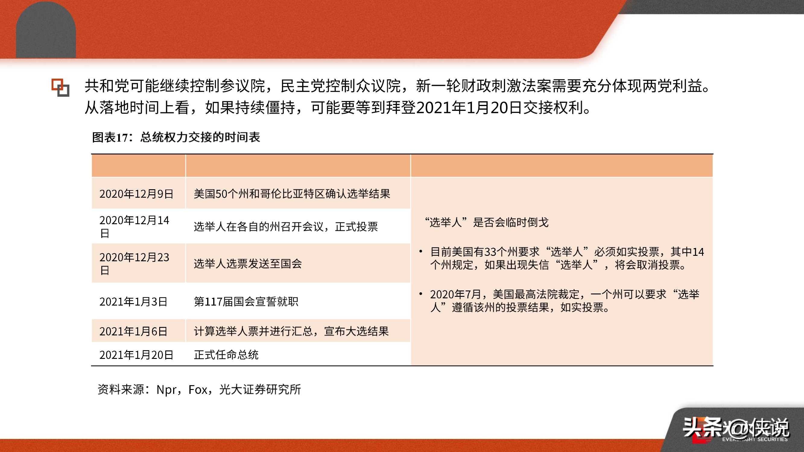 疫情最新消息，全球態(tài)勢與應(yīng)對策略的深入解析