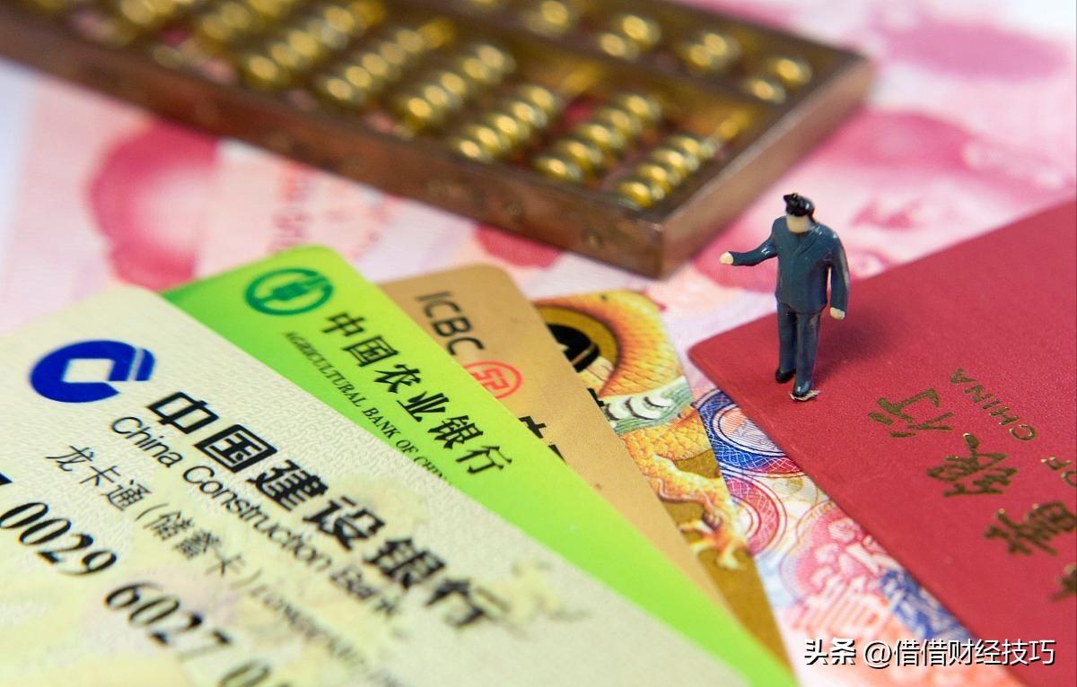 最新銀行利率，影響、變化與應(yīng)對策略