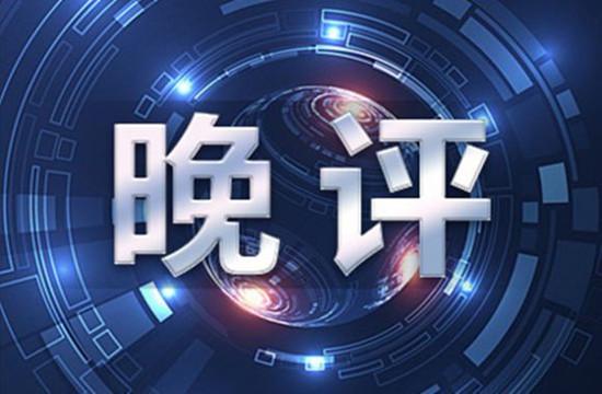 國際原油最新消息，市場走勢分析與展望