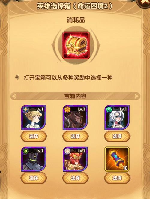 劍與遠(yuǎn)征最新兌換碼，游戲玩家的福音