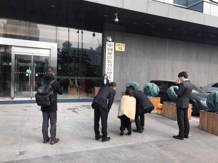 銀保監(jiān)會機構(gòu)改革最新消息，深化金融監(jiān)管體系改革的新篇章