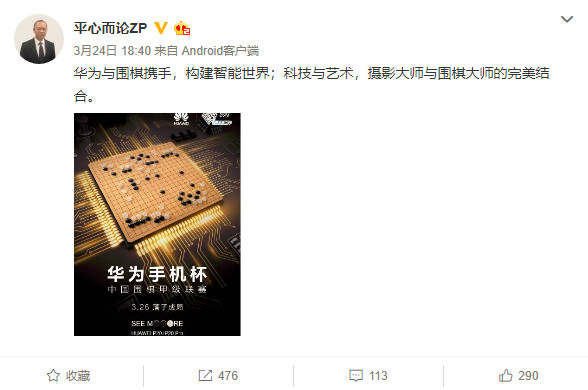 榮耀最新款智能手機，科技與藝術的完美結合