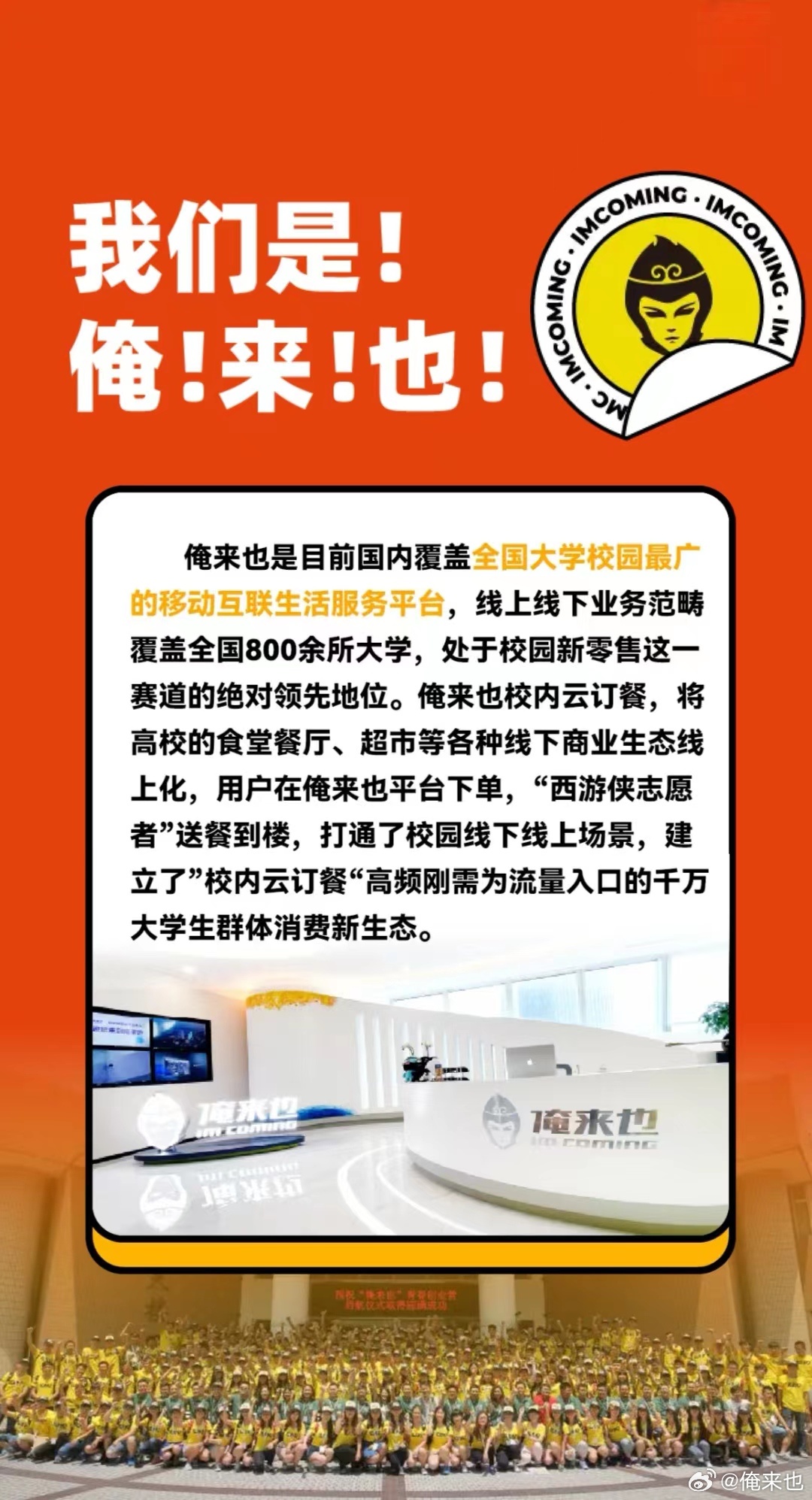 俺來(lái)也最新地址，探索與發(fā)現(xiàn)之旅