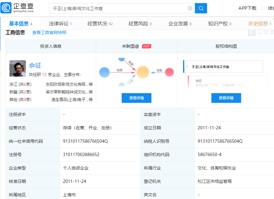 陳曉陳妍希最新動(dòng)態(tài)，影視界的璀璨明星夫婦的新征程