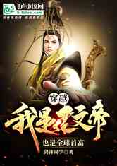 完美人生沈浪免費(fèi)最新閱讀完整版，探尋人生的真諦與價(jià)值