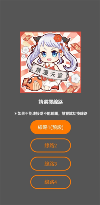 探索jmcomic2最新安裝包1.6.0，全新體驗(yàn)與功能解析