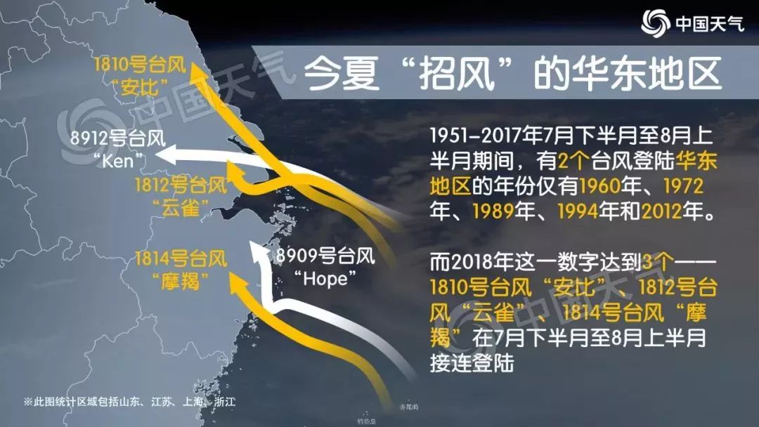 臺風最新路徑實時發(fā)布，掌握動態(tài)，保障安全
