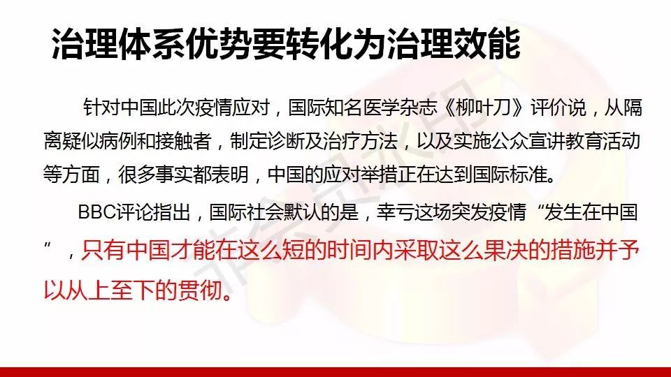 中國(guó)疫情最新消息，全面應(yīng)對(duì)，積極防控