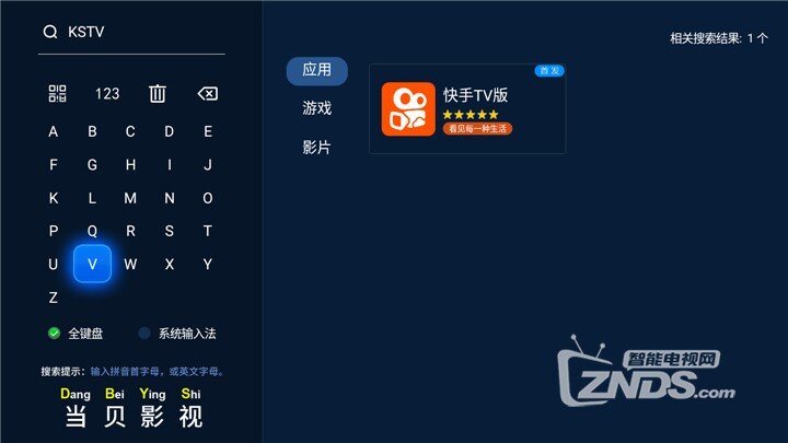快手電腦版官方下載最新版，輕松體驗短視頻的魅力