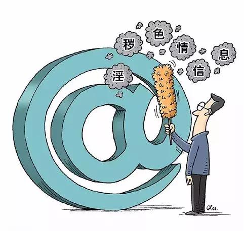 警惕網(wǎng)絡(luò)涉黃風(fēng)險(xiǎn)，守護(hù)青少年健康成長