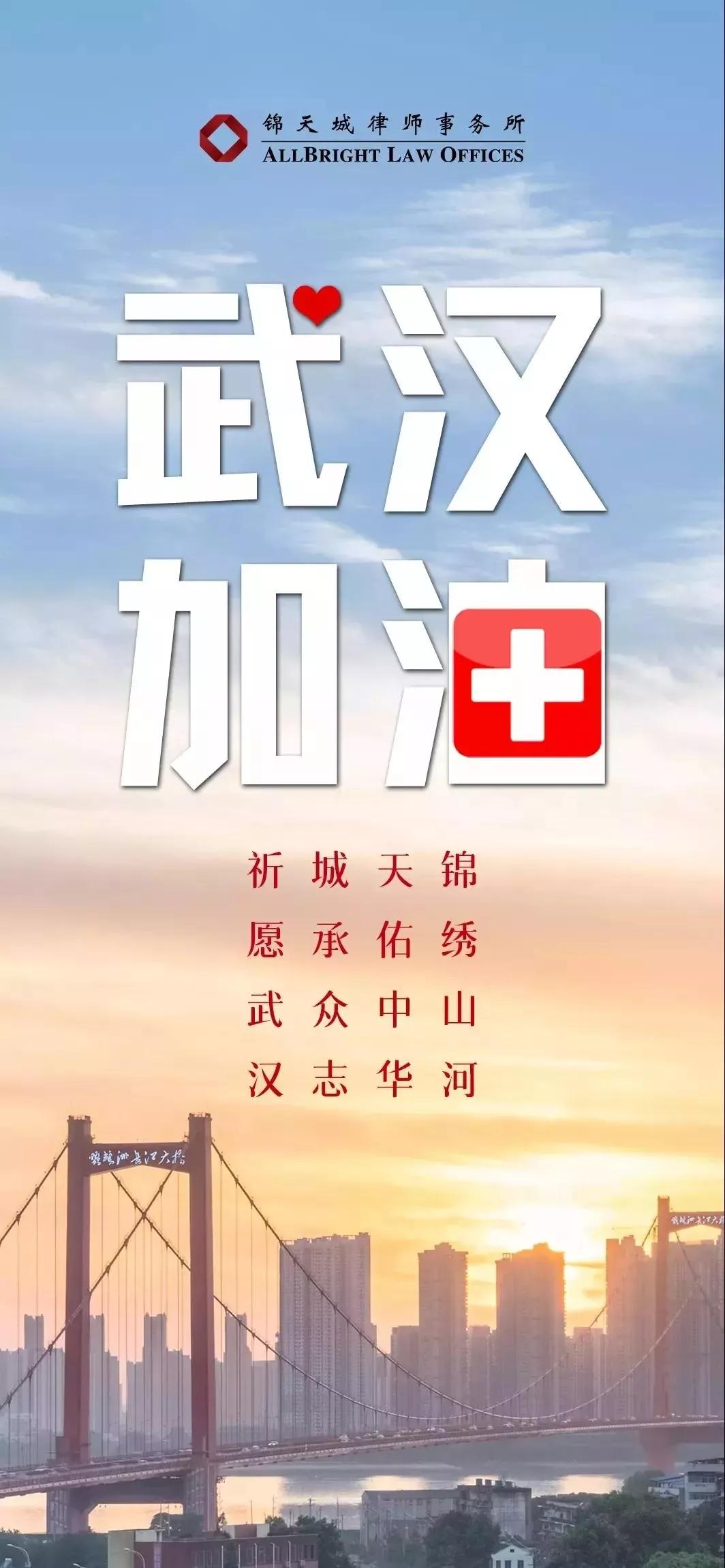 惠山區(qū)陽山 第43頁
