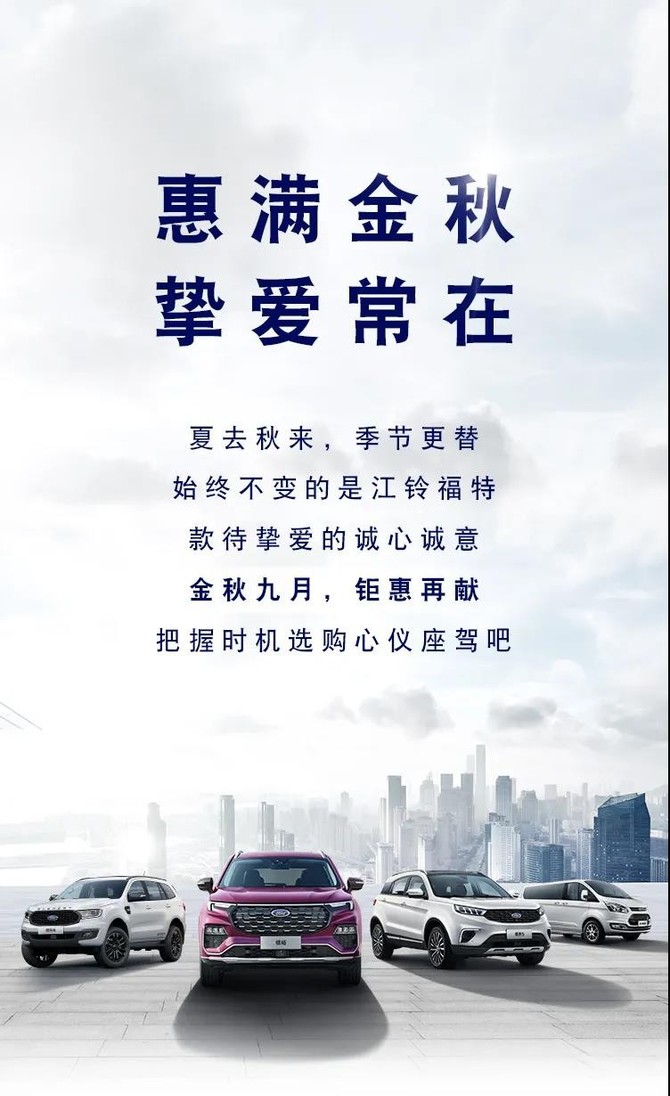 汽車(chē)最新報(bào)價(jià)，掌握最新市場(chǎng)動(dòng)態(tài)，選購(gòu)心儀座駕