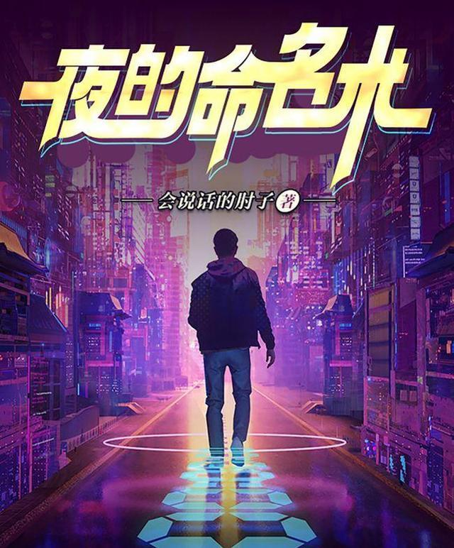 一劍獨(dú)尊最新章節(jié)，熱血江湖的巔峰對(duì)決