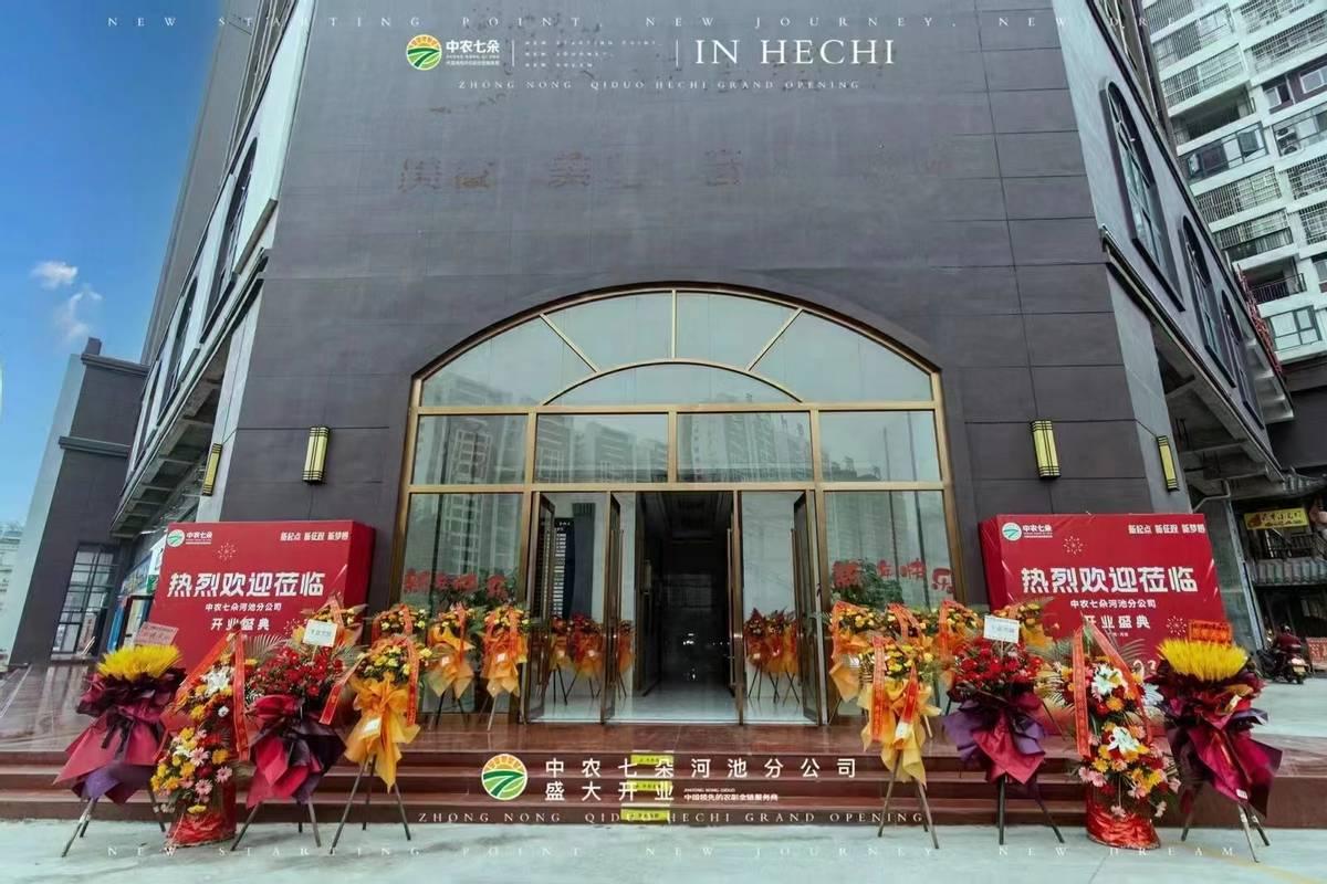 四川長(zhǎng)虹最新消息，引領(lǐng)科技創(chuàng)新，塑造智能生活新紀(jì)元
