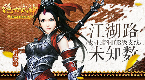 絕世高手陳揚(yáng)最新章節(jié)更新，熱血江湖再掀波瀾