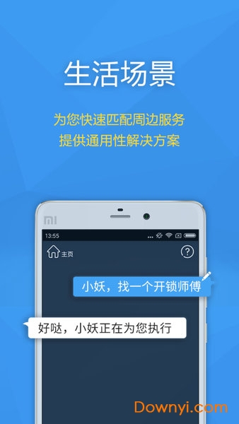 哇嘎最新版官方下載指南，體驗全新功能與優(yōu)質(zhì)服務(wù)