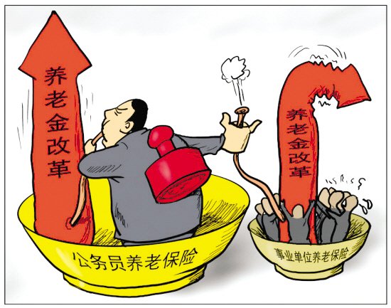 養(yǎng)老金最新消息，改革進(jìn)展、挑戰(zhàn)與未來展望