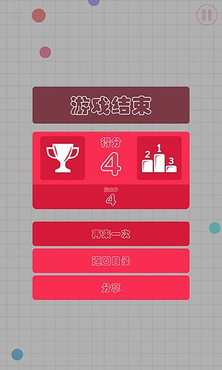 球球大作戰(zhàn)下載最新版，游戲愛好者們的首選
