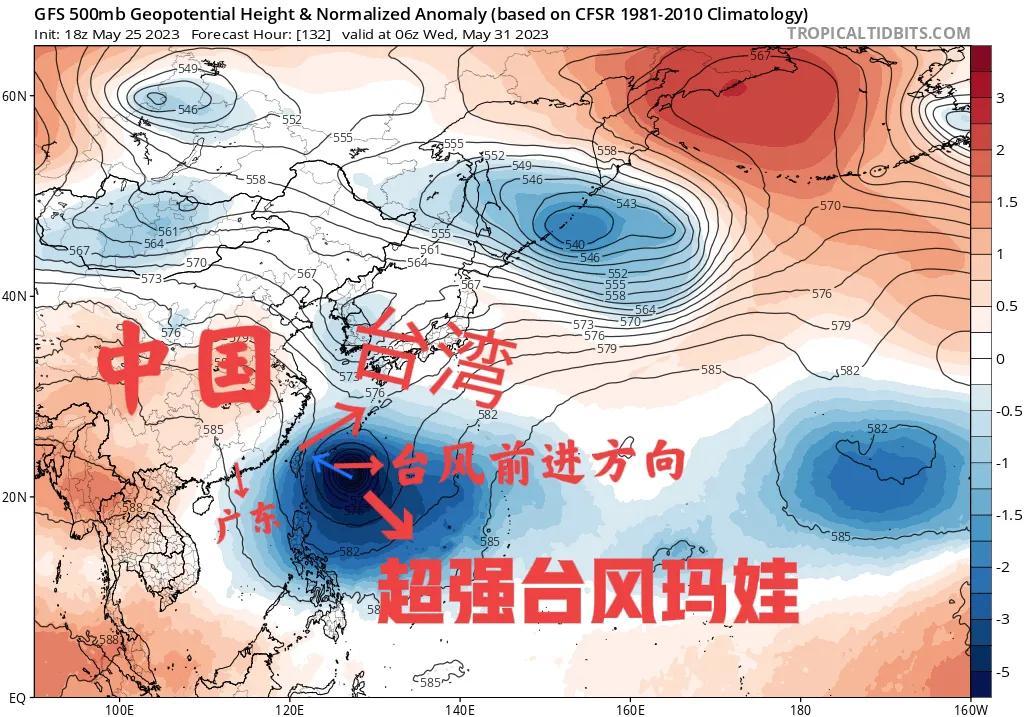 關(guān)于臺(tái)風(fēng)瑪娃的最新動(dòng)態(tài)，影響與應(yīng)對(duì)措施