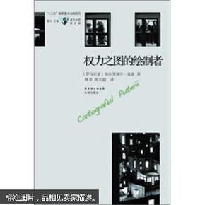 最新官場小說，權力與責任的交織