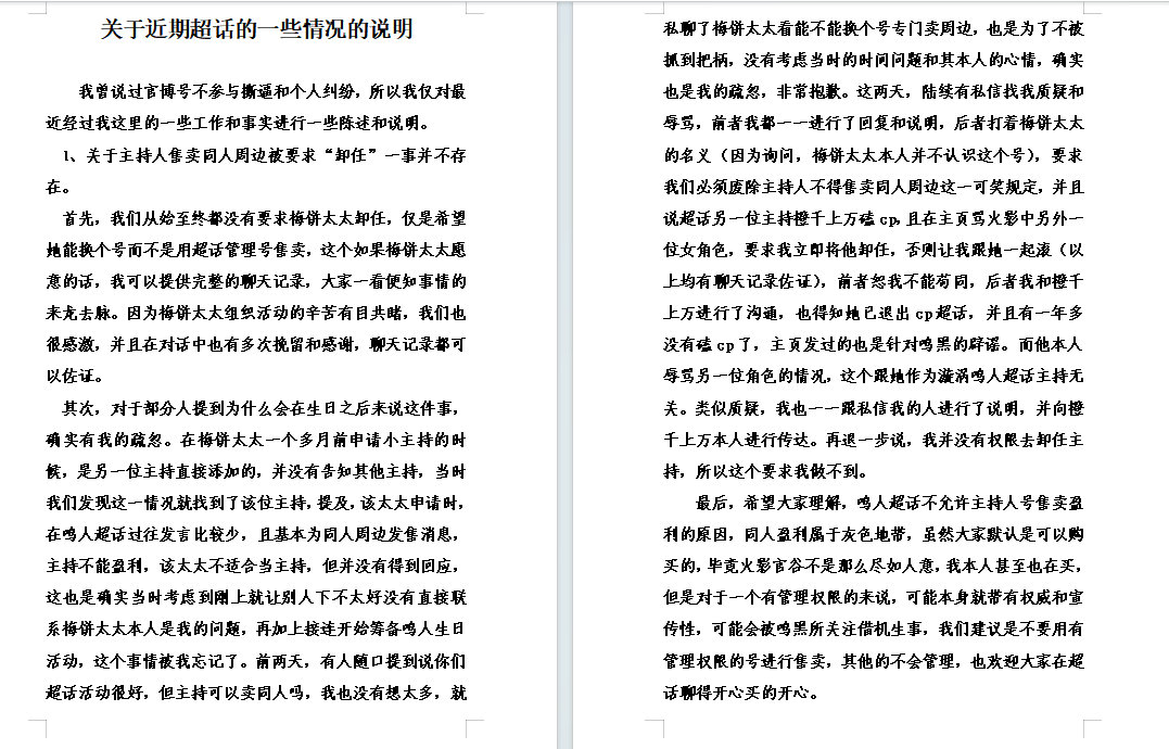 關(guān)于最新思想?yún)R報的文章應(yīng)由本人根據(jù)自身實際情況書寫，以下內(nèi)容僅供參考。