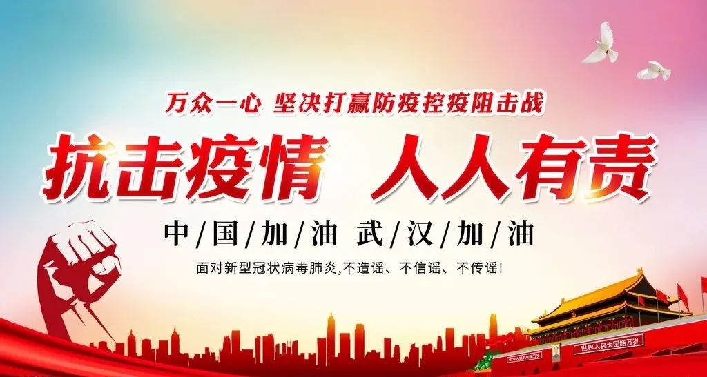 天津疫情最新消息，堅(jiān)定信心，共克時(shí)艱