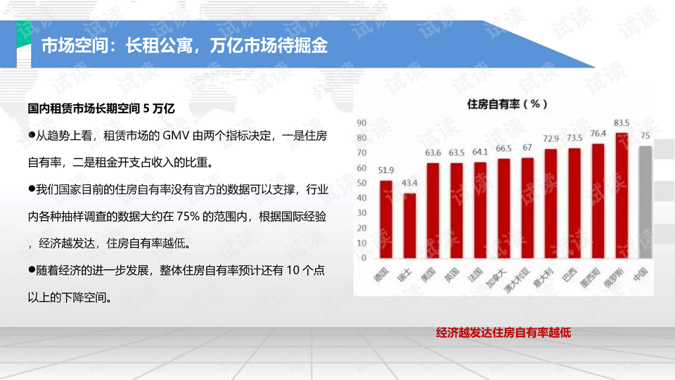關(guān)于最新說說，探索2019年的流行趨勢(shì)與心聲